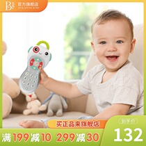 American Biplebtoys Music Remote Control Baby Bites Sound And Light Music Phone Toy Simulation Puzzle Early