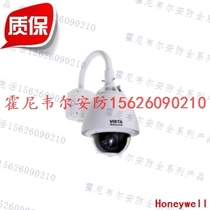 Honeywell HD 700 Line Fast Ball Camera CASD280PTWE-IC