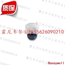 Honeywell indoor high-speed ball CASD120PTW-IW