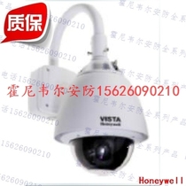 Honeywell HD 700 Line Fast Ball Camera CASD280PTWE-OW