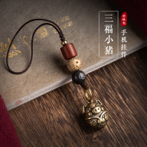 Brass Xiaofu pig mobile phone pendant pendant Chinese ancient style zodiac hanging jewelry men and women handmade bags exquisite lanyard