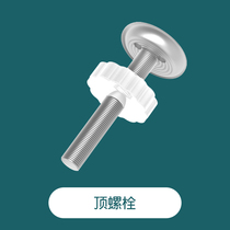 Flat top Bolt 078 door bar accessories baby stairway guardrail childrens barrier fence railing guard fence