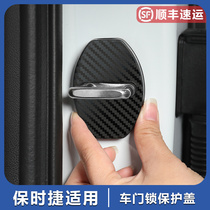 Porsche door lock catch new Cayenne Palamera macan718 911 stainless steel car door lock buckle decorative cover