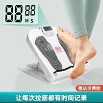 Standing Pedal Home Pull Plate Timing Stretching Calf Stretching Equipment Female Leg Skinny Leg Artifact Stretching Foot Tendon Fitness Equipment