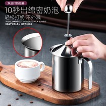 Milk Bubble Machine Coffee Beating Milk Bubber Milk Bubblemaker Milk foam Stainless Steel Foam foam Manual Milk Bubble Hair-maker