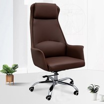 Computer chair home boss office chair comfortable sedentary swivel chair dormitory electric racing chair backrest reclining sofa seat