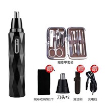 Nose hair trimmer rechargeable electric nose hair shave to cut nose hair machine male and female high-end brand