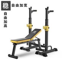 Bed push squat frame parallel bars multifunctional training weightlifting frame indoor arm flexion and extension adult adjustable household fitness equipment