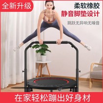 Trampoline home children adult jumping bed indoor sports home fitness small foldable equipment