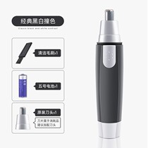 Electric nose hair trimmer male nasal hair scraper rechargeable female nostril shaving portable nose high-end brand