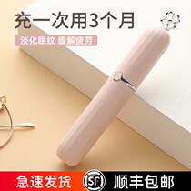 Eye massage machine eye cream essence importer to remove eye bags and wrinkles eye stick hot compress artifact beauty stick