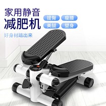 Stepper female household multifunctional twisted waist thin waist thin leg pedal treadmill fitness equipment free of installation