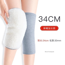 True wool knee pads in autumn and winter warm old cold legs male and female joints elderly people comfortable cold and cold legs