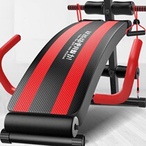 Multifunctional supine board abdominal muscle assist sit-up fitness equipment home male multifunctional sports abdominal retractor