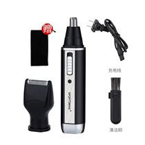 Head and nose hair trimmer electric mens shaving rechargeable male hair shaving eyebrow high-end brand