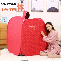 Sweat Steam Box Home Full Body Sweat Steam Room Home Sauna Bath Box Single Folding Sweaty Accessories Box