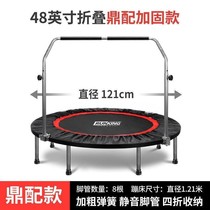Trampoline Gym Home Childrens Indoor Exercise Gymnasium Jumping Baby Professional Armrest Bounce