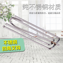Stainless steel four-Claw hook cotton curtain cloth belt cloth head belt curtain accessories curtain hook cloth belt accessories encryption thickening