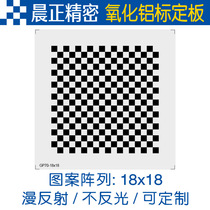 Checkerboard Lattice Plate Optical Rank Plate 18X18 Machine Vision Square Series Alumina Jable