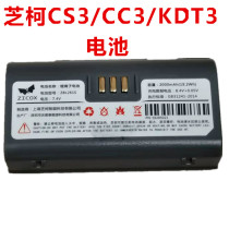 Cheese Printer CC3 CC3 CS3 KDT3 KDT3 ZBL261S Battery Youspeed UC888-2 Through ZTO688 Battery