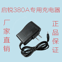 Qirui QR380A express Bluetooth portable express printer dedicated power adapter power cord charger