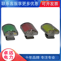 Strong light safety signal light position light fire escape self-rescue lamp mine search and rescue signal light three-color light