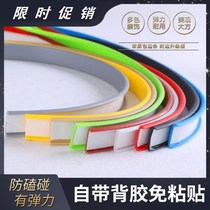 Cabinet furniture Woodworking table U-shaped PVC board edge banding closure Self-adhesive board card density board Cabinet wardrobe