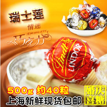 Swiss lotus lindt imported soft heart chocolate 40 sandwich bulk wedding candy candy candy snacks