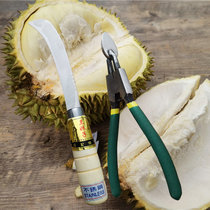Lan sister durian knife durian pliers opening artifact durian shell opener durian tool durian clip