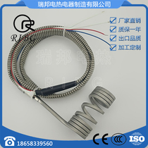 Professional production Phi 1 8 m m hot runner spring heating ring mould accessories hot runner heating ring