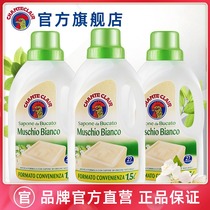 Big rooster laundry liquid family promotion combination perfume laundry soap liquid imported long-lasting fragrance 9 pounds affordable