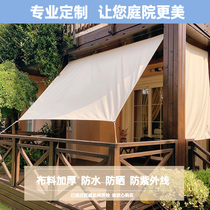 Outdoor super large canopy speed opening awning courtyard rain shed sunscreen balcony terrace camping sunshade cloth portable