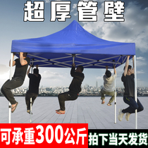 Outdoor epidemic prevention tent stalls with folding four-legged large umbrella canopy awning four corner canopy
