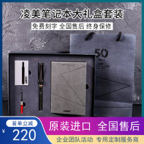 LAMY Lingmei Hunters Stellar Business Custom lettering Lin Mei Pen Gift Boxed Notebook Set Teachers Day