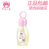 Red baby elephant toilet water prickly heat water baby prickly heat protection golden dew prickly heat Little red elephant flagship store Pink baby elephant