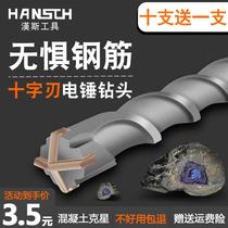 Shanghai-Lin electric hammer drill 6 8 10 12 14 14 16 x160 shock drill slapped wall brick square round handle concrete drill