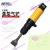 Mitte NT-1012C aerated shovel aerated picks pneumatic rust remover straight rust remover