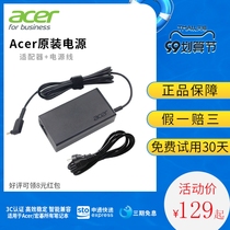 acer acer original laptop power cord charger acer laptop adapter