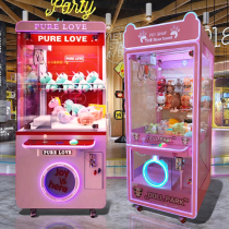 IGET doll machine large commercial British wind grab doll clip doll game machine scan code full transparent cigarette hanging machine