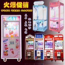 IGET doll machine Large commercial British wind grab doll clip doll game machine Scan code full transparent hanging smoke machine