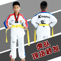 Taekwondo Tiger Team Taoist Performance Training Clothing Beginner Children Adult Coach Taekwondo Clothing Printing Embroidery