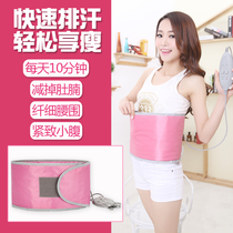  Far infrared heating belt warm palace weight loss belt vibration heating belt slimming fat loss machine massage hot compress fat shock