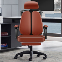 Office chair Comfortable sedentary computer chair Home study Modern simple boss chair Swivel chair Lift backrest chair