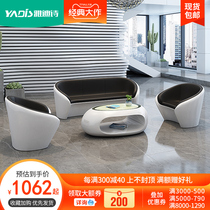 Yadis office sofa coffee table combination business simple modern reception reception small chat area Trio