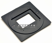 (Jie Ying)Linhof Linhof 69 turn Hasselblad H Digital Back fixed adapter