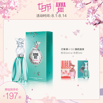 (Tanabata gift)Anna Sue Make-a-wish Elf Lady Eau de toilette Flower and fruit notes long-lasting fragrance fresh