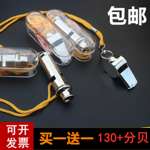 Stainless steel whistle pedigrade teacher basketball referee whistle professional outdoor high audio childrens kindergarten survival whistle