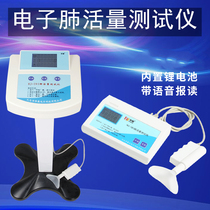 Electronic spirometry instrument Mouthpiece spirometer Student lung function test Physical examination Breathing training