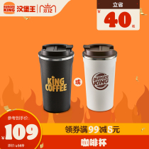 Burger King limited peripheral coffee thermos cup large capacity portable simple home carry-on Cup