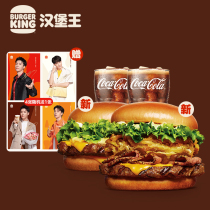Burger Kings new Angus Double meal single coupon Coupon